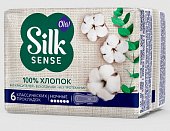 Купить ола (ola) прокладки silk sense cotton ночные с хлопковой поверхностью, 6 шт в Арзамасе