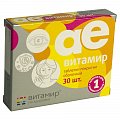 Купить ае витамир, таблетки 450мг, 30 шт бад в Арзамасе