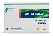 Купить ситагликс, таблетки покрытые пленочной оболочкой 100мг 30 шт. в Арзамасе