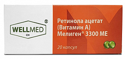 Купить ретинола ацетат (витамин а) мелиген, капсулы 3300ме, 20 шт бад индивидуальная упаковка в Арзамасе