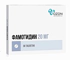 Купить фамотидин, таблетки, покрытые пленочной оболочкой 20мг, 30 шт в Арзамасе