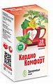Купить фиточай кардио комфорт, фильтр-пакет 2,0 20 шт бад в Арзамасе
