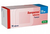 Купить амприлан, таблетки 10мг, 90 шт в Арзамасе