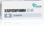 Купить хлоропирамин, таблетки 25мг, 20 шт от аллергии в Арзамасе