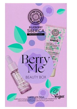 Натура Сиберика Blueberry Siberica набор для лица Berry Me крем-пенка для умывания мягкая очищающая 75 мл+сыворотка для лица омолаживающая 30 мл