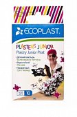 Купить ecoplast junior pirate набор полимерных пластырей 70х20мм, 10 шт в Арзамасе