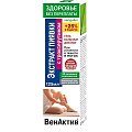 Купить неогален венактив, гель-бальзам для ног экстракт пиявки и троксерутин, 125мл в Арзамасе