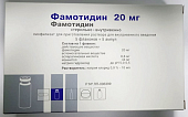 Купить фамотидин, лиофилизат для приготовления раствора для внутривенного введения 20мг+растворитель 10мл, 5 шт в Арзамасе