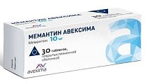 Купить мемантин-авексима, таблетки, покрытые пленочной оболочкой 10мг, 30 шт в Арзамасе