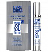 Купить librederm (либридерм) гиалуроновый 3д филлер крем дневной для лица, 30мл spf15 в Арзамасе