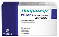 Купить липримар, таблетки, покрытые пленочной оболочкой 20мг, 30 шт в Арзамасе