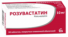 Купить розувастатин, таблетки, покрытые пленочной оболочкой 10мг, 30 шт в Арзамасе