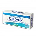 Купить коккулин, таблетки гомеопатические, 30 шт в Арзамасе