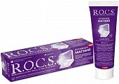 Купить рокс (r.o.c.s) зубная паста активный магний 94г в Арзамасе