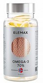 Купить elemax (элемакс) омега-3 экстра жирные кислоты 70% капсулы, 30 шт бад в Арзамасе