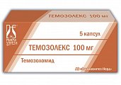 Купить темозолекс, капсулы 100мг, 5 шт в Арзамасе