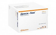 Купить докси-хем, капсулы 500мг, 90 шт в Арзамасе