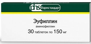 Эуфиллин, таблетки 150мг, 30 шт Эуфиллин, таблетки 150мг, 30 шт