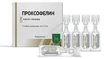 Купить проксофелин, капли глазные, тюбик-капельница 1,5мл, 5 шт в Арзамасе