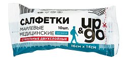 Купить салфетки стериальные up&go 2-ух слойные 16см х14см, 10шт в Арзамасе