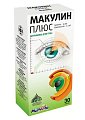 Купить макулин плюс, капсулы 30 шт бад в Арзамасе