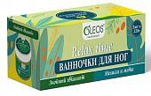 Купить oleos (олеос) набор ванночек для ног знойный эвкалипт и мелисса и мята, 220г 2шт в Арзамасе