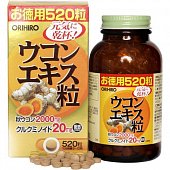 Купить orihiro (орихиро), экстракт куркумы таблетки 250мг, 520 шт бад в Арзамасе
