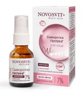 Купить novosvit (новосвит) сыворотка-пилинг для лица ночная с молочной и салициловой кислотами, 25мл в Арзамасе