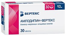 Купить амлодипин-вертекс, таблетки 10мг, 30 шт в Арзамасе