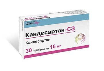 Кандесартан-СЗ, таблетки 16мг, 30 шт