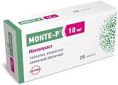 Купить монте-р, таблетки, покрытые пленочной оболочкой 10мг, 28 шт в Арзамасе