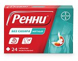 Купить ренни, таблетки жевательные без сахара мятные 680мг+80мг, 24 шт в Арзамасе