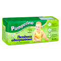 Купить pamperino (памперино) пеленки одноразовые 95х80, 8 шт в Арзамасе