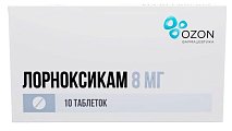 Купить лорноксикам, таблетки покрытые пленочной оболочкой 8мг, 10 шт в Арзамасе