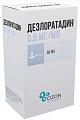 Купить дезлоратадин, сироп 0,5 мг/мл, флакон 60 мл+в комплекте с ложкой мерной от аллергии в Арзамасе