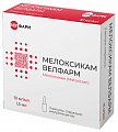 Купить мелоксикам-велфарм, раствор для внутримышечного введения 10мг/мл, ампула 1,5мл 3шт в Арзамасе