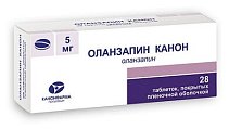 Купить оланзапин-канон, таблетки, покрытые пленочной оболочкой 5мг, 28 шт в Арзамасе