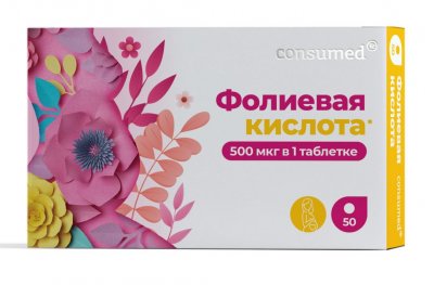 Купить фолиевая кислота консумед (consumed), таблетки, 50 шт бад (квадрат-с ооо, россия) в Арзамасе
