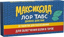 Купить максиколд лор табс двойное действие, таблетки для рассасывания 8,75мг+1мг, 20 шт в Арзамасе