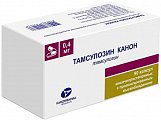 Купить тамсулозин-канон, капсулы кишечнорастворимые с пролонгированным высвобождением 0,4мг, 90 шт в Арзамасе