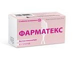 Купить фарматекс, таблетки вагинальные 20мг, 12 шт в Арзамасе