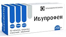 Купить ибупрофен, таблетки, покрытые пленочной оболочкой 200мг, 50шт в Арзамасе