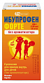 Купить ибупрофен форте, суспензия для приема внутрь для детей, без ароматизатора 40мг/мл, флакон 160 мл (200г) в Арзамасе