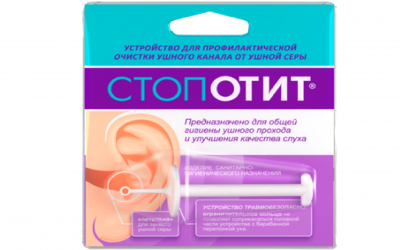 Купить стопотит устройство для профилактической очистки ушного канала в Арзамасе