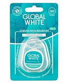 Купить глобал вайт (global white) зубная нить со вкусом свежей мяты с хлоргексидином, 50м в Арзамасе