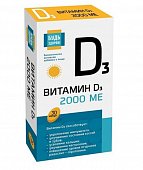 Купить витамин д3 2000ме будь здоров! капсулы 30шт бад в Арзамасе