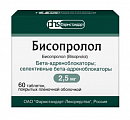 Купить бисопролол, таблетки, покрытые пленочной оболочкой, 2,5мг 60шт в Арзамасе