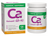 Купить кальций форте д3+к2 компас здоровья, капсулы массой 430мг 120шт бад в Арзамасе