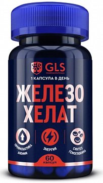 GLS (ГЛС) Железо Хелат, капсулы 400мг 60 шт. БАД