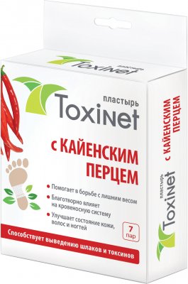 Купить пластырь toxinet (токсинет) для ухода за кожей стоп кенийский перец, 7 шт в Арзамасе